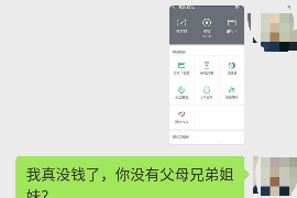 静宁讨债公司成功追回拖欠八年欠款50万成功案例