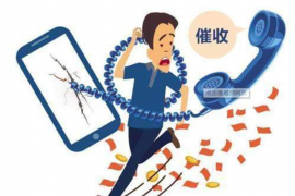 静宁讨债公司成功追讨回批发货款50万成功案例